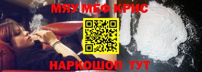 наркотики Краснознаменск
