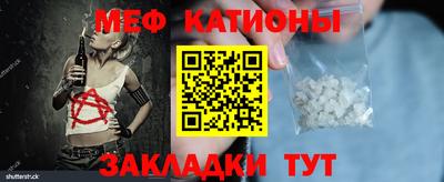 наркотики Краснознаменск