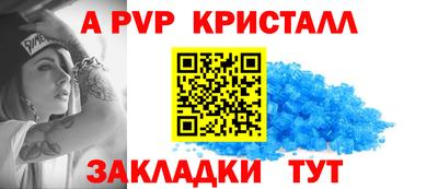 jwh Краснодар