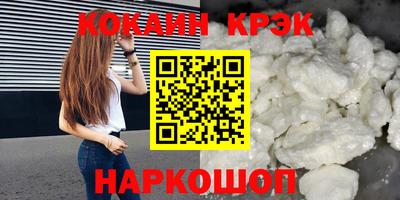 наркотики Краснознаменск