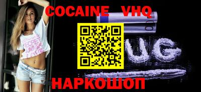 jwh Краснодар