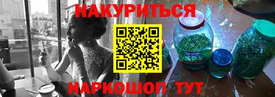 наркотики Краснознаменск
