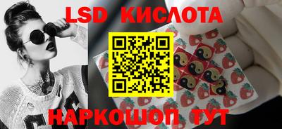 наркотики Краснознаменск