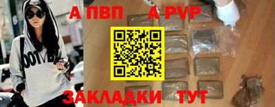 наркотики Краснознаменск