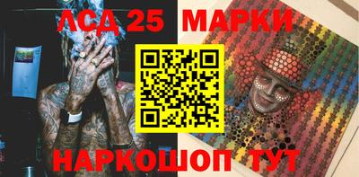 каннабис Краснокаменск