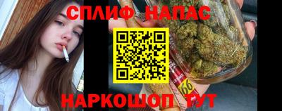 каннабис Краснокаменск