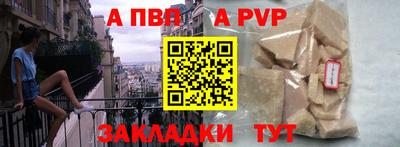 jwh Краснодар