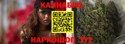 наркотики Краснознаменск