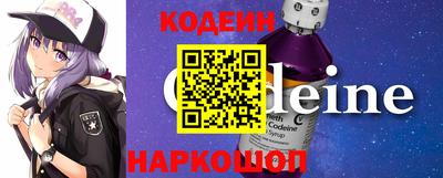 наркотики Краснознаменск