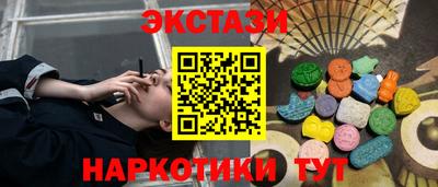 наркотики Краснознаменск
