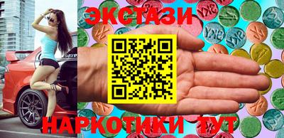 каннабис Краснокаменск