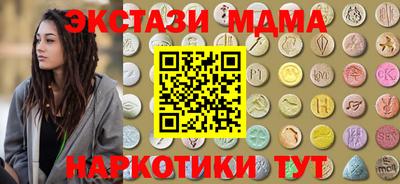 каннабис Краснокаменск