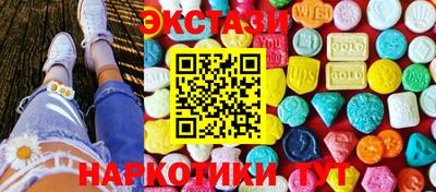 каннабис Краснокаменск