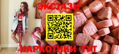каннабис Краснокаменск