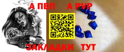 наркотики Краснознаменск