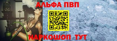 jwh Краснодар