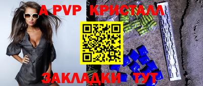 jwh Краснодар