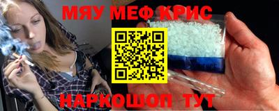 каннабис Краснокаменск