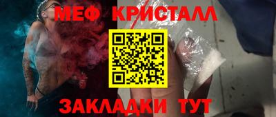 наркотики Краснознаменск