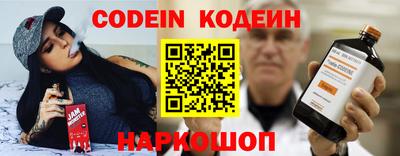 каннабис Краснокаменск