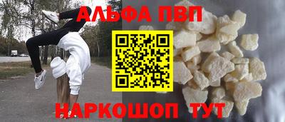 каннабис Краснокаменск