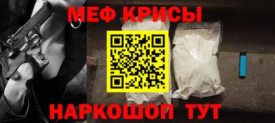 каннабис Краснокаменск