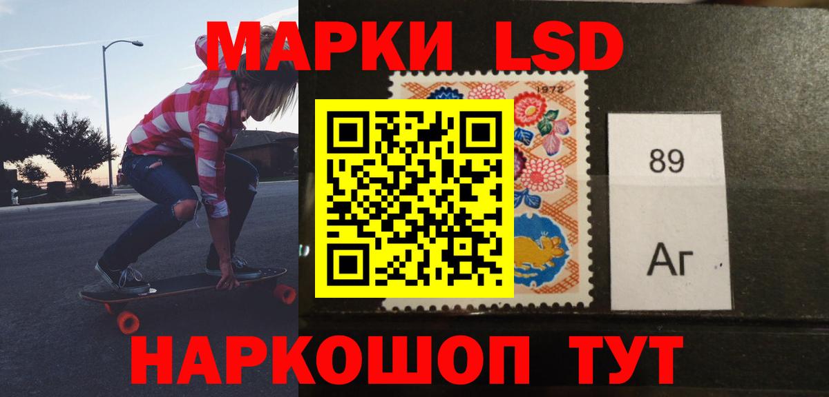 ЛСД экстази  Лсд 25 экстази ecstasy  Вход с VPN  MEGA зеркало  Кемерово  Лсд 25 экстази ecstasy 