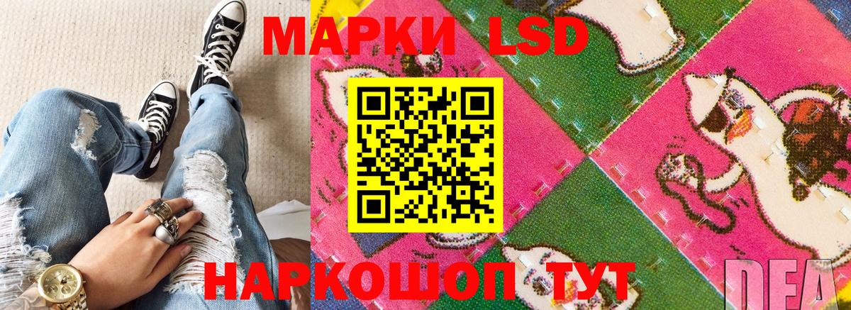 Наркотические марки 1,8мг  Марки NBOMe  Кемерово  Наркотические марки 1,8мг  Вход с VPN 